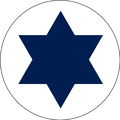IAF