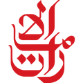 UAE