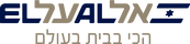 El Al Israel Airlines Logo